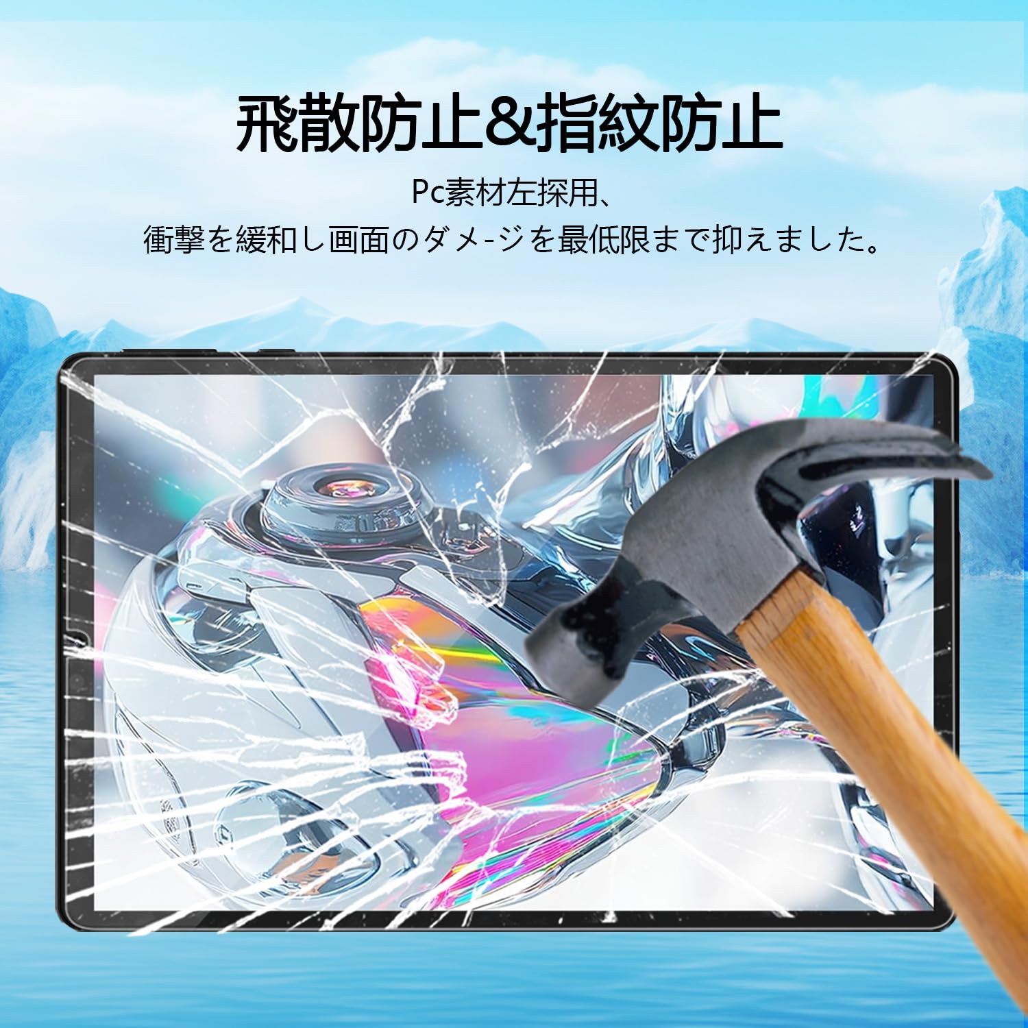 Amazon.co.jp: （2025新登場)【1枚セッ】For Headwolf Titan 1